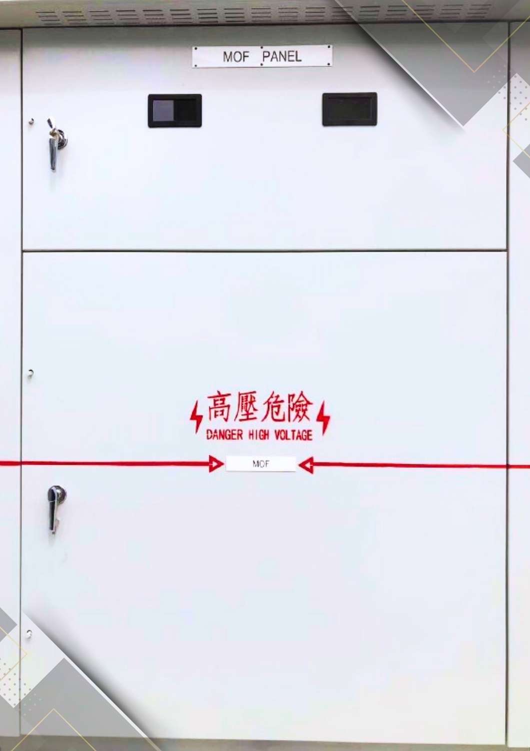 高壓配電盤-MOF