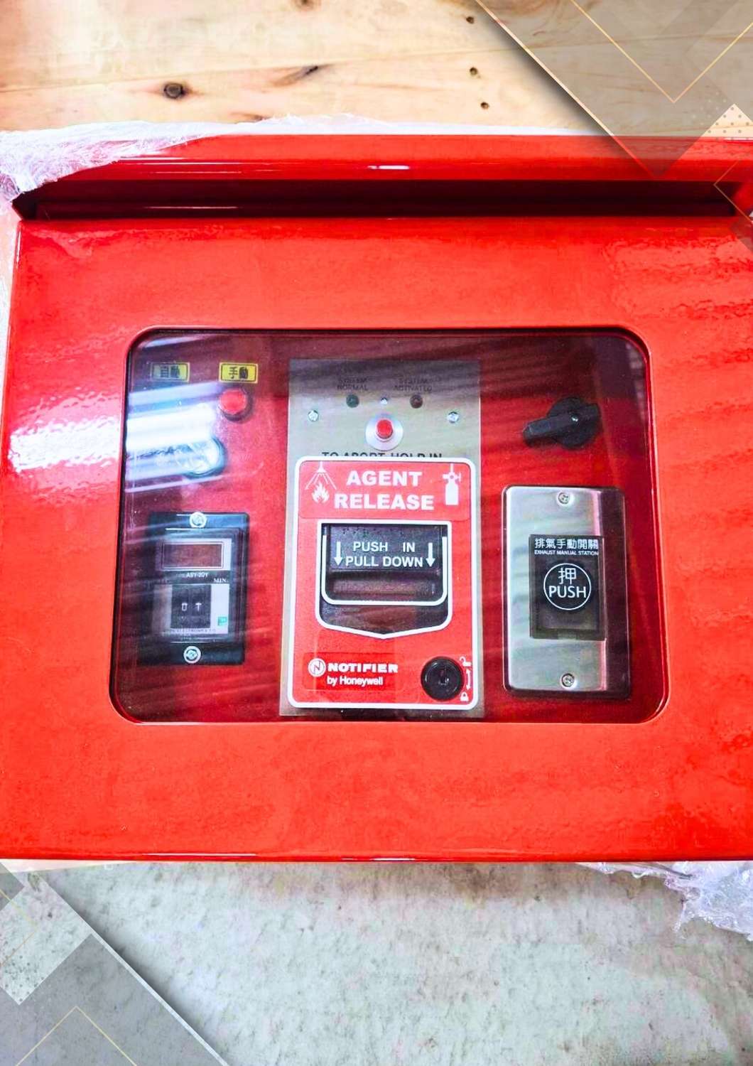 低壓配電盤-消防控制